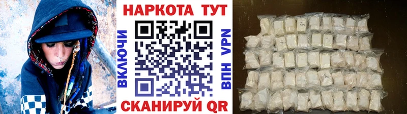 Магазины продажи наркотиков Мамадыш Бошки Шишки МЕФ Альфа ПВП ГАШ