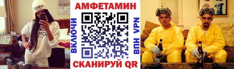 АМФЕТАМИН Розовый  цены   Мамадыш 