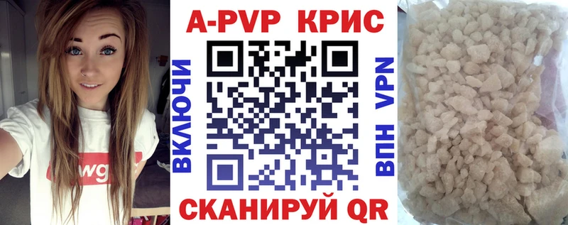 А ПВП СК кракен как зайти Мамадыш