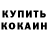 Амфетамин 97% Nikolai 29