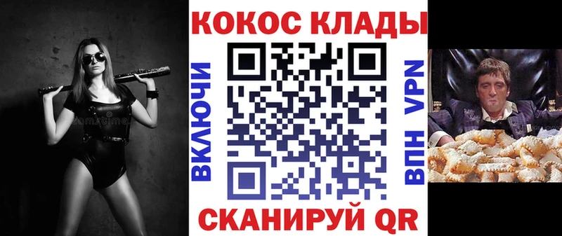 продажа наркотиков  Мамадыш  COCAIN Перу 