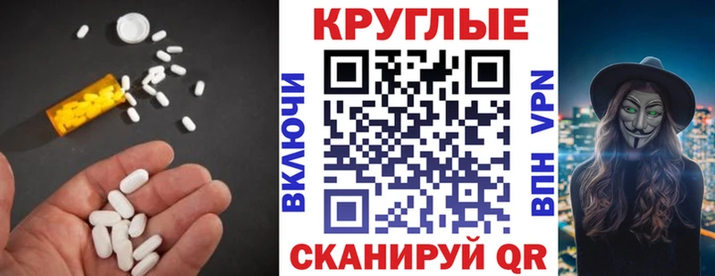 что такое   Мамадыш  Ecstasy DUBAI 