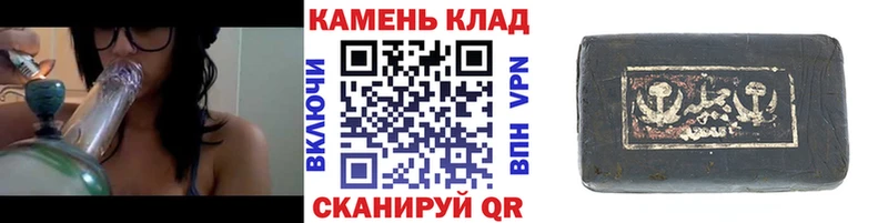 ГАШ Изолятор  продажа наркотиков  Мамадыш 