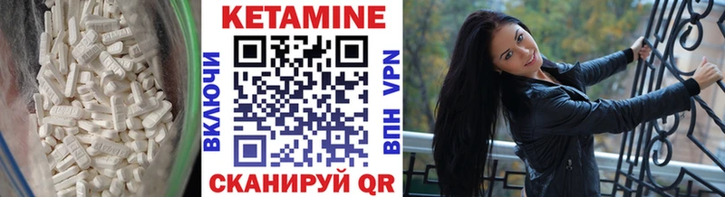 купить наркотики цена Мамадыш блэк спрут ссылка КЕТАМИН ketamine