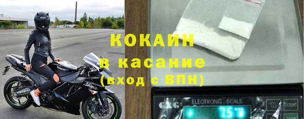 гашик Абинск