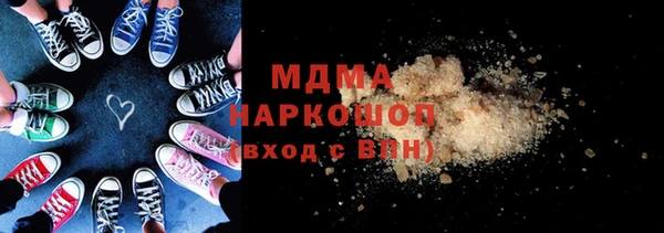 гашик Абинск