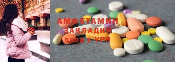 гашик Абинск