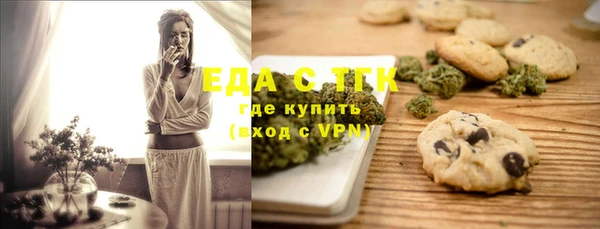 прущая мука Абаза