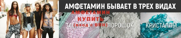 прущая мука Абаза