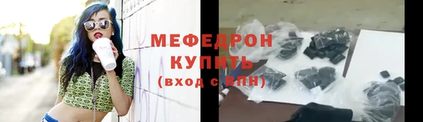 прущие грибы Абдулино