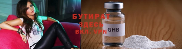 гашик Абинск