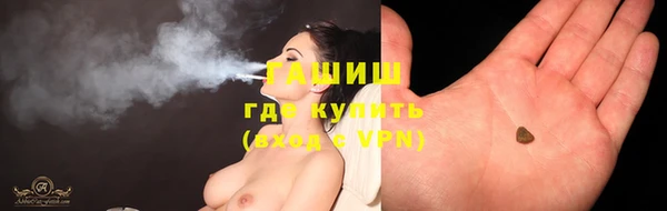 прущая мука Абаза