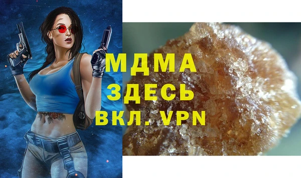 гашик Абинск
