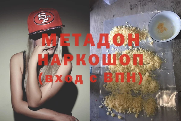 прущая мука Абаза