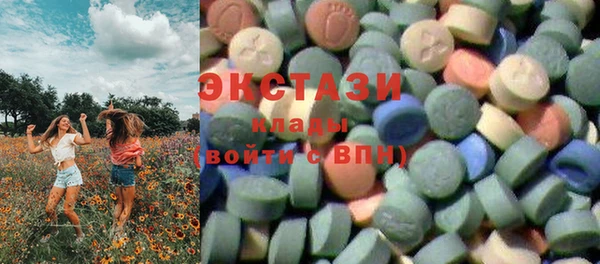прущие грибы Абдулино
