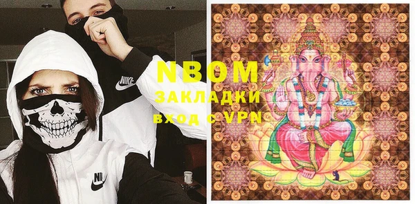 прущая мука Абаза