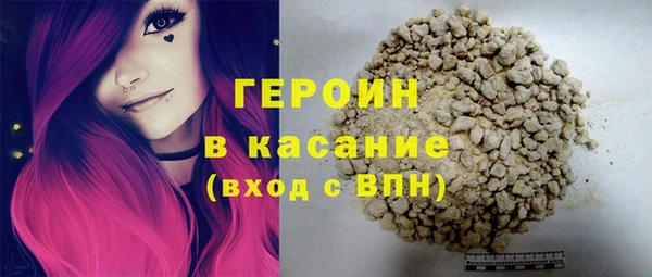 прущие грибы Абдулино