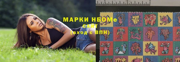 гашик Абинск