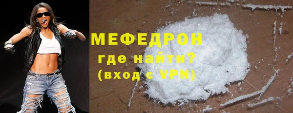 прущая мука Абаза