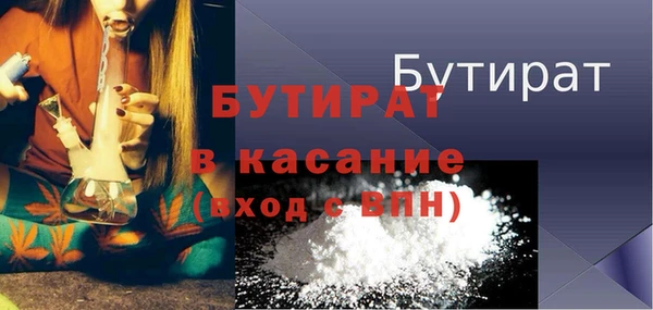 прущие грибы Абдулино