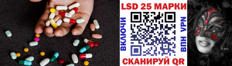 купить наркотики сайты  площадка как зайти  ЛСД экстази кислота  Мамадыш 
