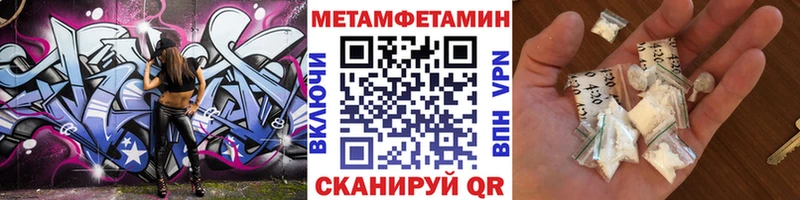 кракен вход  Мамадыш  МЕТАМФЕТАМИН Декстрометамфетамин 99.9% 