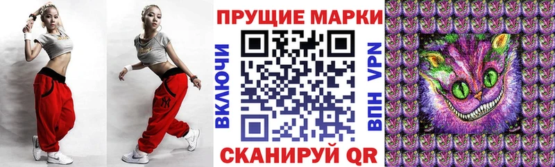 Марки 25I-NBOMe 1,8мг  Мамадыш 